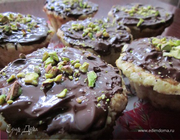 Как только пирожные немного остынут, достаем из формочек и покрываем растопленным горьким шоколадом (я ставлю на минуту в микроволновку),фисташки мелко порубить и украсить пирожные. Все! Пирожные получились очень нежными с мягкой начинкой и с горьким шоколадным вкусом.
Приятного аппетита!