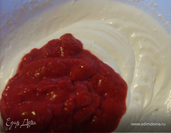 Добавить к белкам наше ягодное пюре перемешать