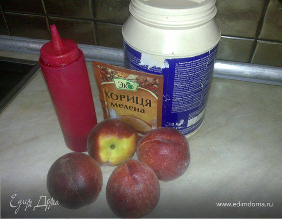 Ингредиенты