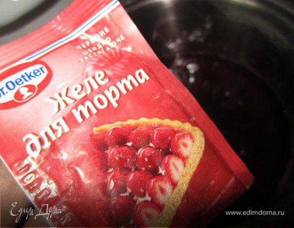 Добавить желе для торта, прокипятить 1 минуту.
Снять с огня.
