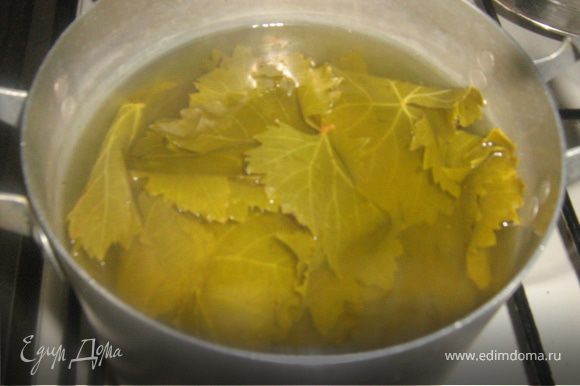 Готовим виноградные листья. Листочки вымыть. Воду довести до кипения, добавить соль, немного уксуса, чайную ложку карри. Опустить листья в воду, прокипятить на медленном огне 1-2 минуты.