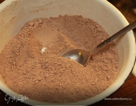 Муку просеять, добавить какао. хорошо перемешать