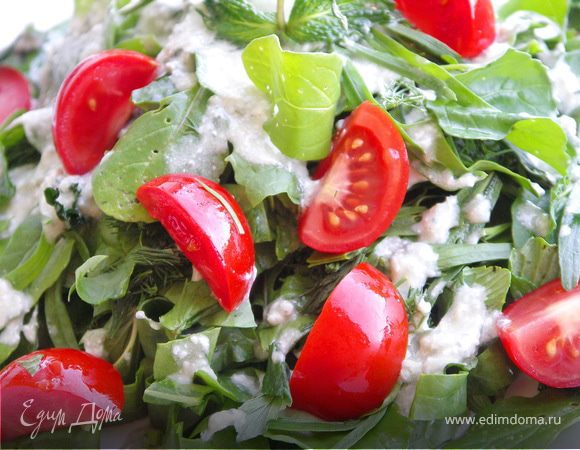 Перемешать зелень с нарезанными помидорками.Полить заправкой.Ещё раз тщательно перемешать и можно кушать:)Приятного аппетита!