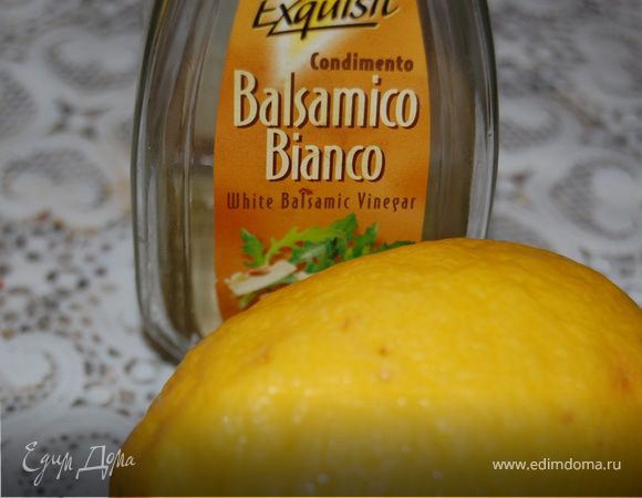 Все сверху полили смесью бальзамического уксуса и лимонного сока, уксуса пара столовых ложек, сок лимона – 1 чайная ложка