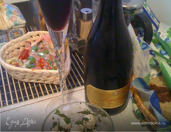 Бокал красного вина на ужин - блаженство!К нему мини-моцарелла и оливки, с добавлением любых специй (какие вам нравятся) и оливкового масла.
У нас замечательное итальянское игристое вино Lambrusco (Ламбруско).