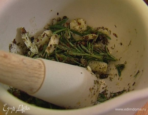 Приготовить пряную смесь: листья розмарина, можжевельник, прованские травы, соль и перец растереть в ступке, затем влить оливковое масло, добавить раздавленный чеснок и еще немного все растереть.  