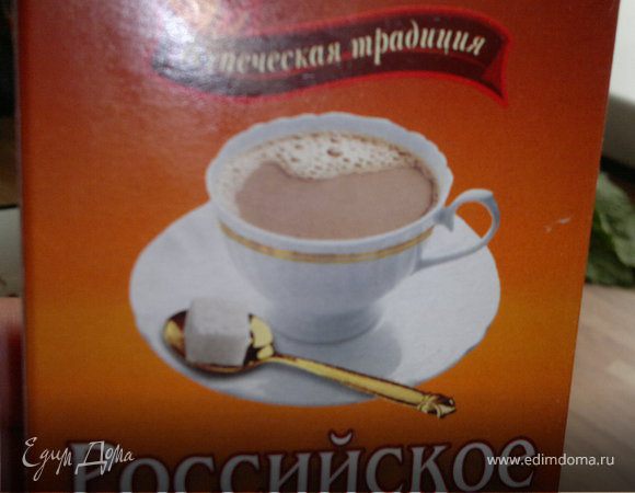 добавляем 2 ст.л. какао