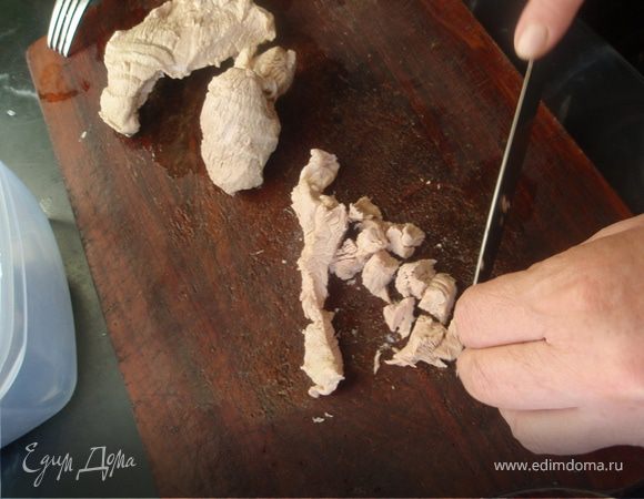 Филе хорошенько промыть и отварить. Важно не переварить его. У нас в этот раз была телятина. Кусочки среднего размера варились около 40-50 минут. Говядина конечно дольше, более часа. Посолить мясо во время варки. Когда мясо отварилось порезать его на небольшие кубики или просто разделить на волокна.