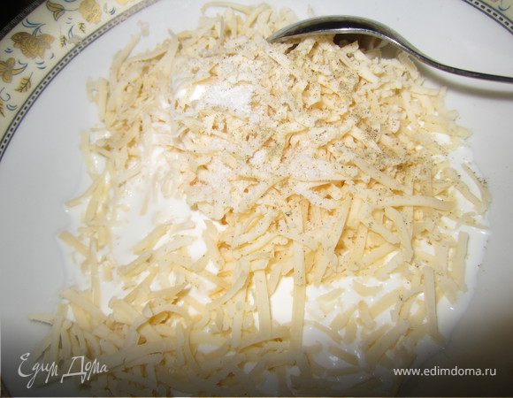 Сыр натереть на мелкой терке.
Добавить сливки, соль, перец.