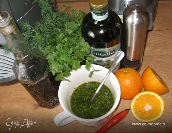 Начнем с дрессинга, так как ему стоит настояться и напитаться вкусом зелени и чили:
1. мелко порубим всю зелень
2. мелко порежем и перчик-чили
3. смешаем в чашке (или любой другой емкости) оливковое масло с винным уксусом и апельсиновым соком
4. добавляем в полученную масло-уксусно-соковую смесь нарезанную зелень , порезанный перчик и  посыпаем ССЧП
5. закрываем пищевой пленкой и оплавляем в холодильник практически до конца приготовления, т.е. минут 30 :-)