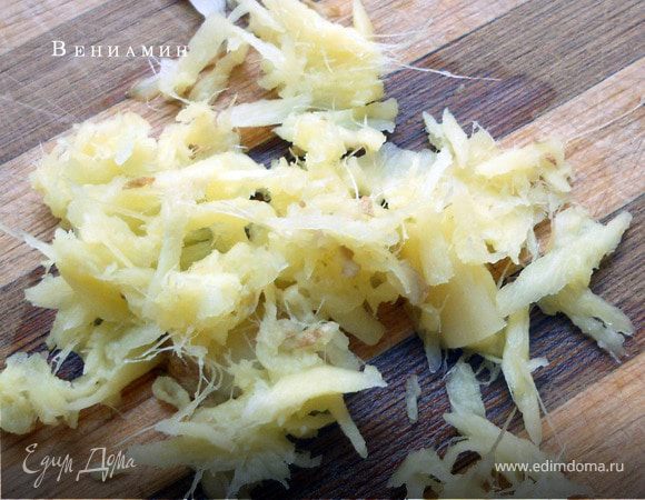 Из имбиря отжать сок ***я очищаю, натираю и выжимаю сок, удаляя имбирные волокна***