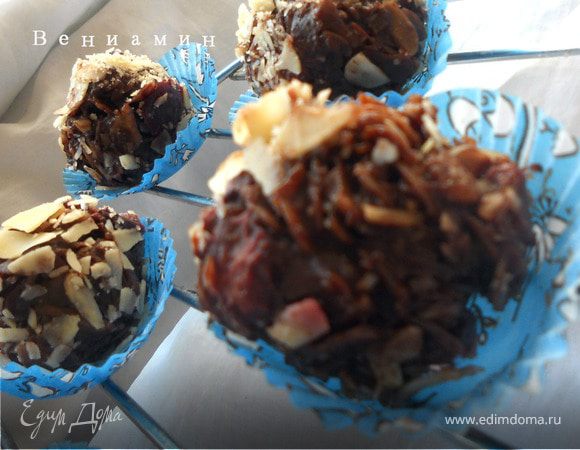 Немного охладить и сформировать конфеты ***Материал для работы достаточно сложный - влажный и рассыпчатый. Советую при формировании брать количество, необходимое для 1 конфеты и слегка сжимать, избавляясь от излишков влаги. Правда опять же без фанатизма - плотными по текстуре их все равно не сделать!*** Присыпать миндальными лепестками, немного охладить и подавать!