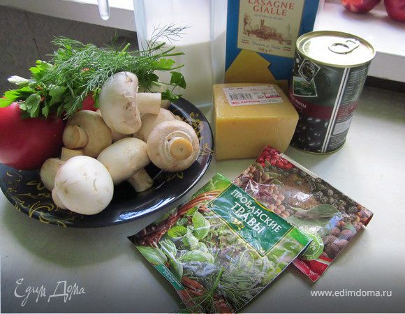 Набор продуктов 