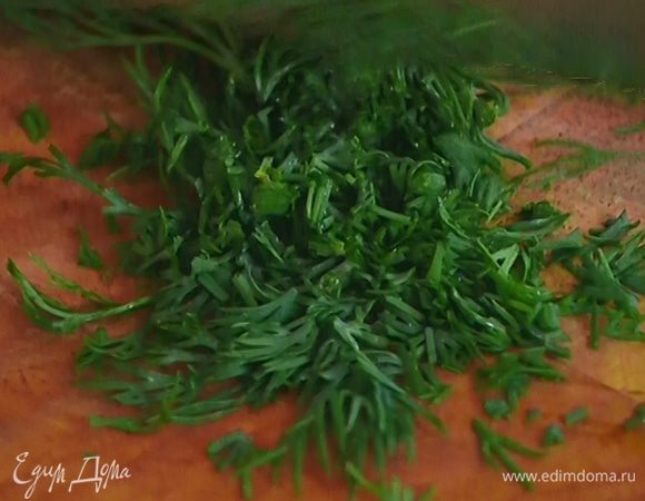 Укроп крупно порубить.