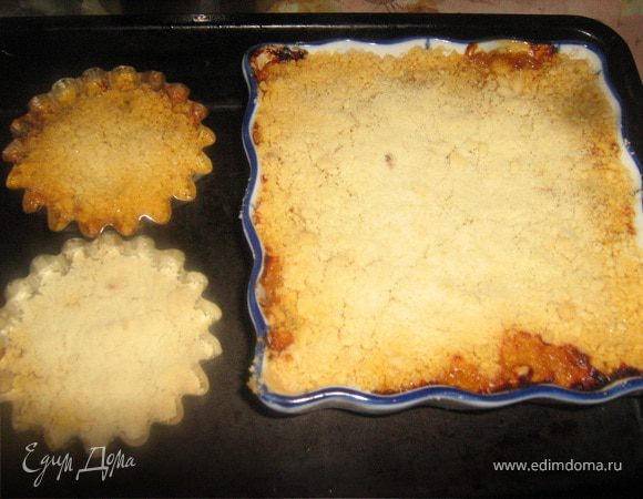 Выложить в форму  начинку, посыпать крошкой, запекать в разогретой духовке 20-25 минут.
Приятного аппетита.