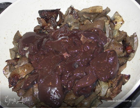 Добавить печень...Зарумянить.