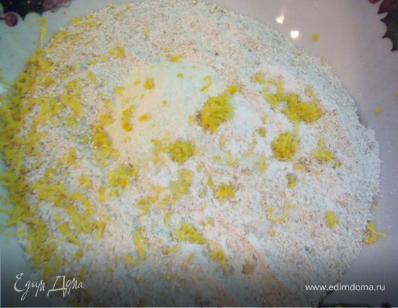 Просей Муку и перемешай с разрыхлителем и цедрой лимона.Соедини с яичной массой и хорошо перемешай. 