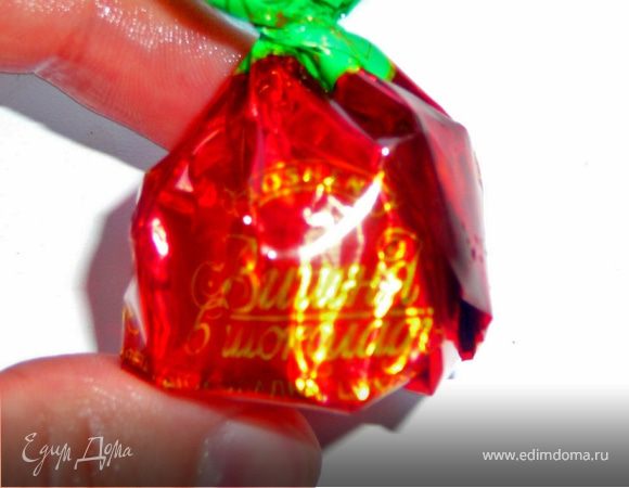 Конфеты положить в холодильник.