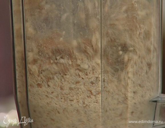 Миндаль измельчить блендером в муку.