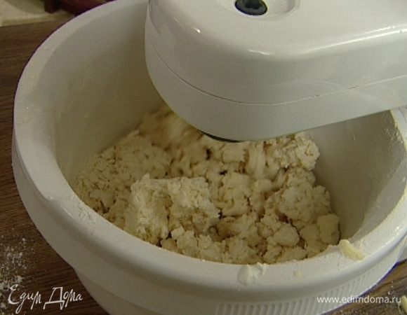 Приготовить тесто: соединить муку со 150 г творога и предварительно охлажденным сливочным маслом, добавить несколько капель ванильного экстракта и тщательно перемешать миксером с насадкой для теста сначала на самой маленькой, а затем на самой большой скорости. 