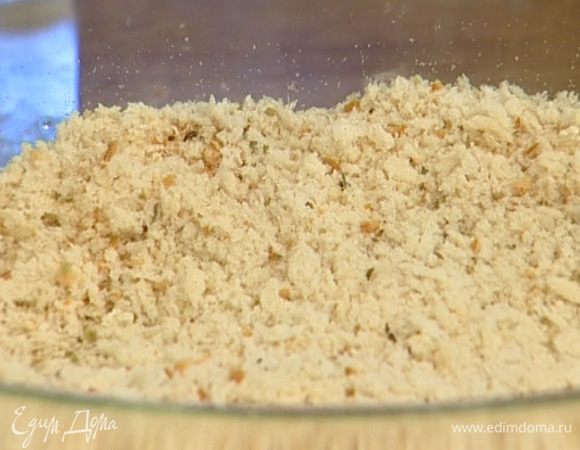 Приготовить домашние сухари: поломать батон на кусочки и измельчить в блендере, добавить тмин, майоран и орегано и перемешать. 