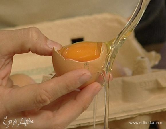 Отделить белки от желтков.