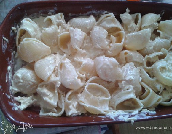 Залить лумакони соусом