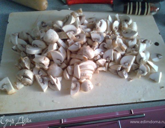 Все самое сложное уже проделано. 
Теперь необходимо порезать грибы (можно не очень мелко).