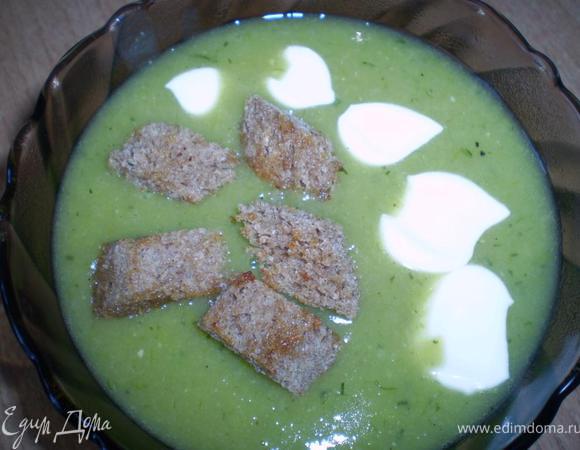 Подаем суп с крутончиками, сметанкой и хорошим настроением. Все, приятного аппетита!!!