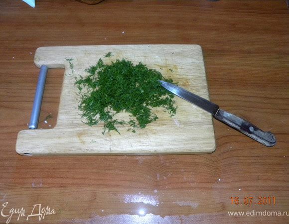 Укроп промыть на плаву и хорошо обсушить. Мелко нарезать