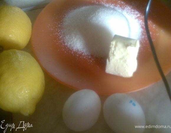 Ингредиенты