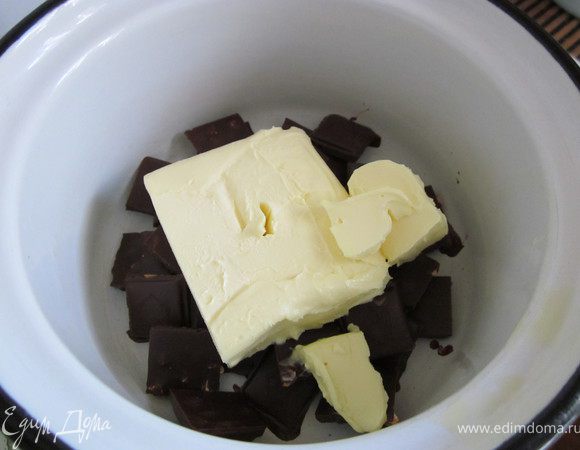 Растопить шоколад и сливочное масло на водяной бане.