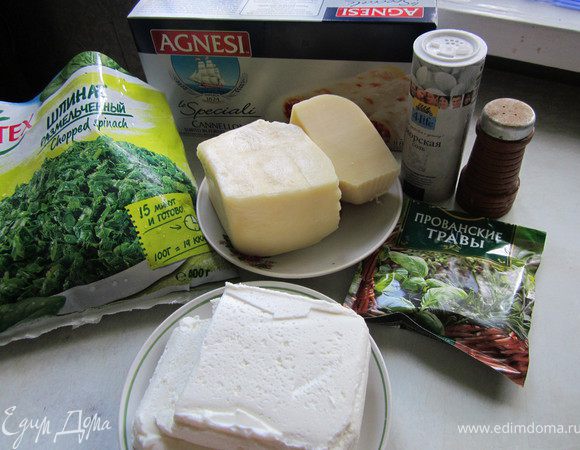 Набор продуктов