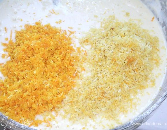 Натереть цедру цитрусов и добавить в смесь.