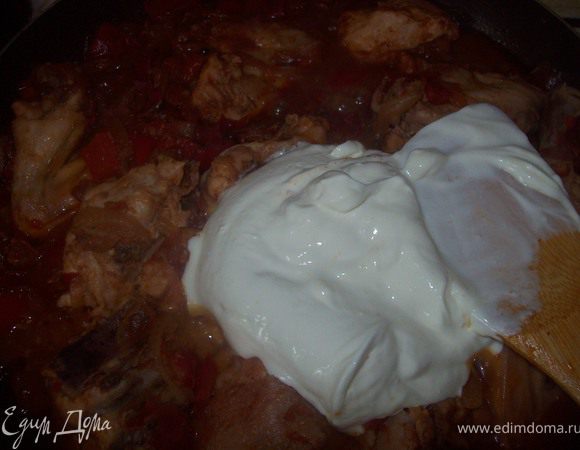 за 5 минут до готовности добавить сметану. Хорошо перемешать и тушить еще 5-7 минут.