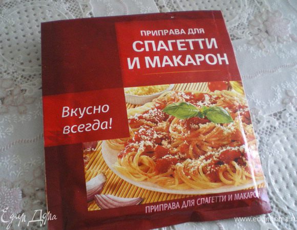 Добавить приправу и перемешать, продолжать тушить 5 минут.