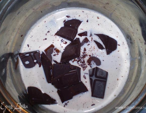 Сначала готовим шоколадный крем. Разогреваем сливки. Ломаем шоколад и расплавляем его в сливках. Я держала ковшик над газом на высоте примерно 10 см и постоянно помешивала