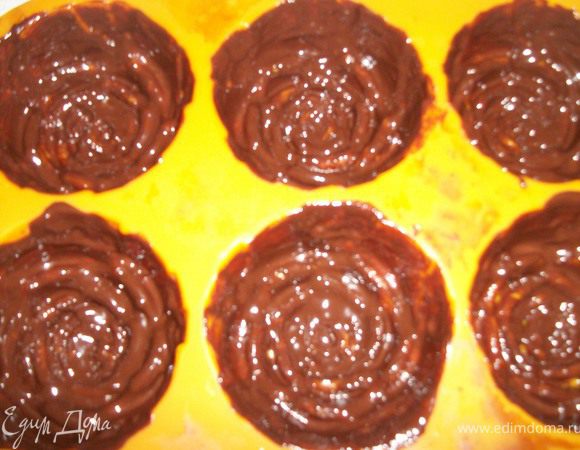 Взять силиконновые формочки для моффинов и кисточкой на внутренние стенки нанести шоколад. Убрать на минуты 2-3 в морозильник.