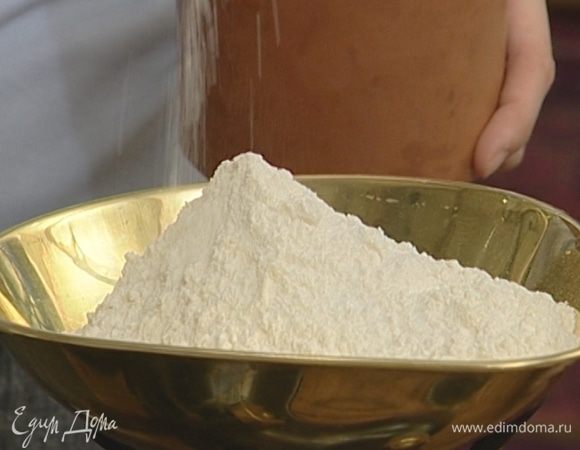 Муку просеять вместе со щепоткой соли.