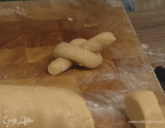 Сформировать из теста колбаски длиной 15 см и завязать их в узелки. 
