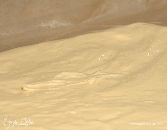 Выложить тесто, распределяя его так, чтобы получился слой высотой примерно 1 см.