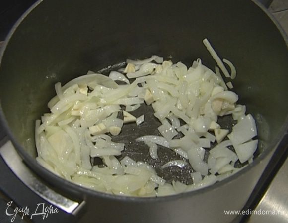В большой кастрюле разогреть оливковое масло и слегка потушить нарезанные лук и чеснок.