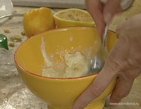 Приготовить соус: соединить сливочный сыр с 3 ст. ложками оливкового масла, лимонным соком, солью, перцем и как следует перемешать — соус должен получиться довольно густым.