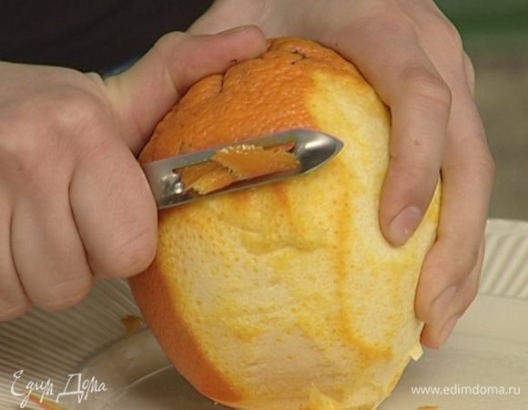 С апельсинов тонкими лепестками срезать цедру, разделить их на дольки, удалить перепонки, из одной дольки апельсина выжать сок.