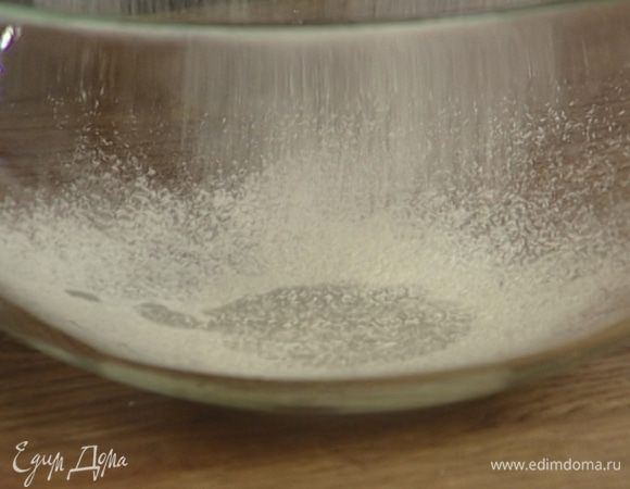 Муку просеять со щепоткой соли.