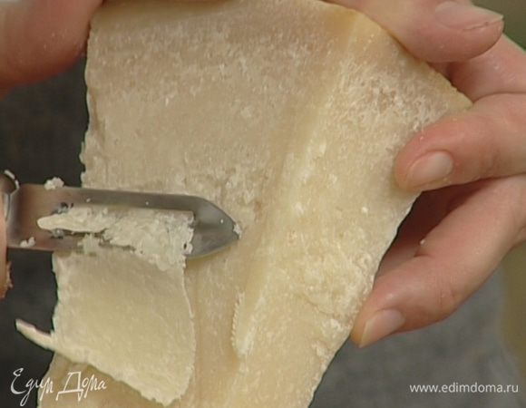 Пармезан нарезать крупными хлопьями, лучше всего ножом для чистки картошки.