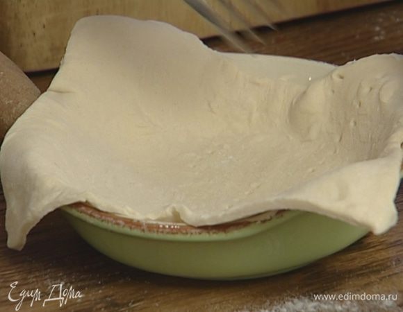 Тесто раскатать, разрезать на четыре части, уложить в четыре небольшие огнеупорные формы, так чтобы дно и стенки были покрыты тестом, и отправить на несколько минут в разогретую духовку.