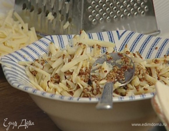 Сыр натереть на терке и большую часть перемешать с горчицей.