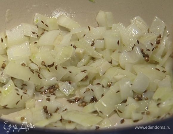 Всыпать в кастрюлю тмин и кориандр и обжаривать две минуты, чтобы хорошо прогретые специи дали сильный аромат.