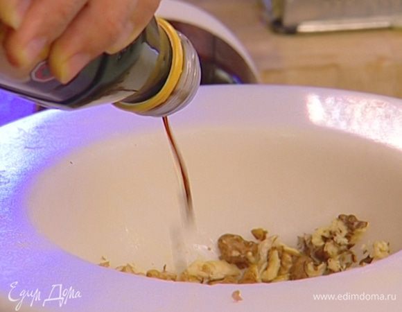 Приготовить заправку, перемешав ореховое масло, бальзамический и яблочный уксус.